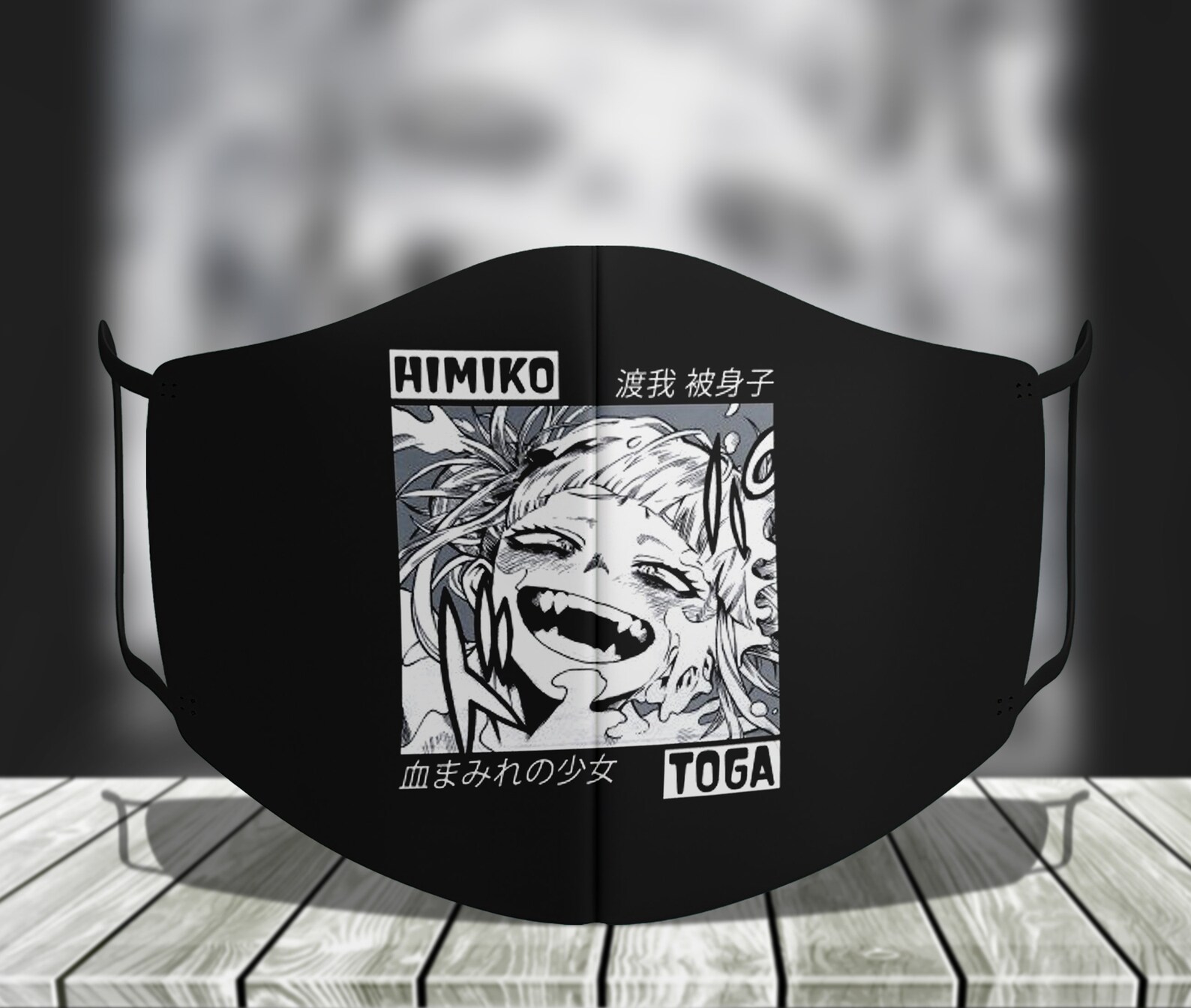 Himiko Toga Mask 2021 New Design Masks For Japanese Anime Etsy