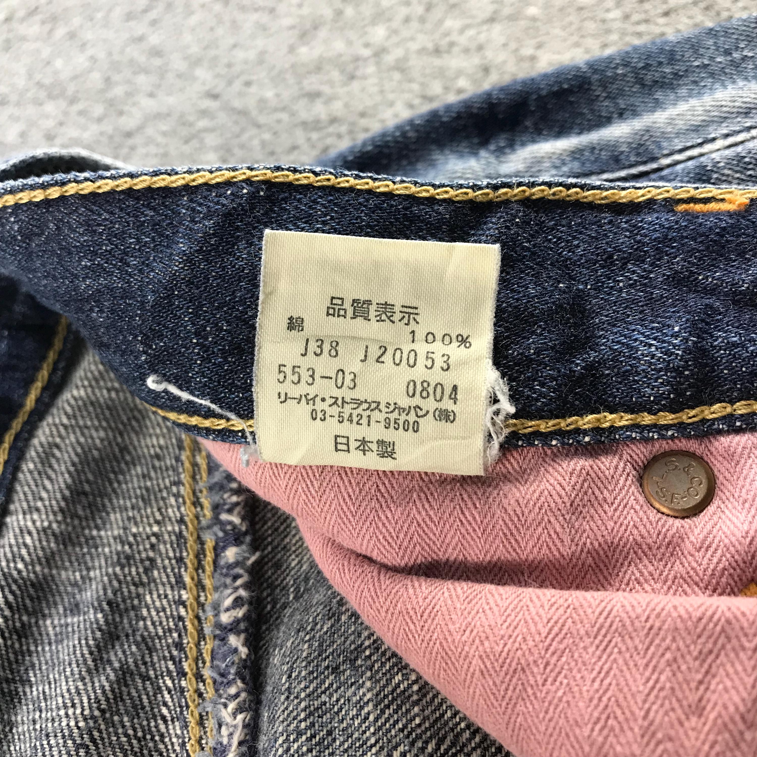 Vintage Levis 553 Jeans Levi's 553 Dirty Wash Baggy Denim High