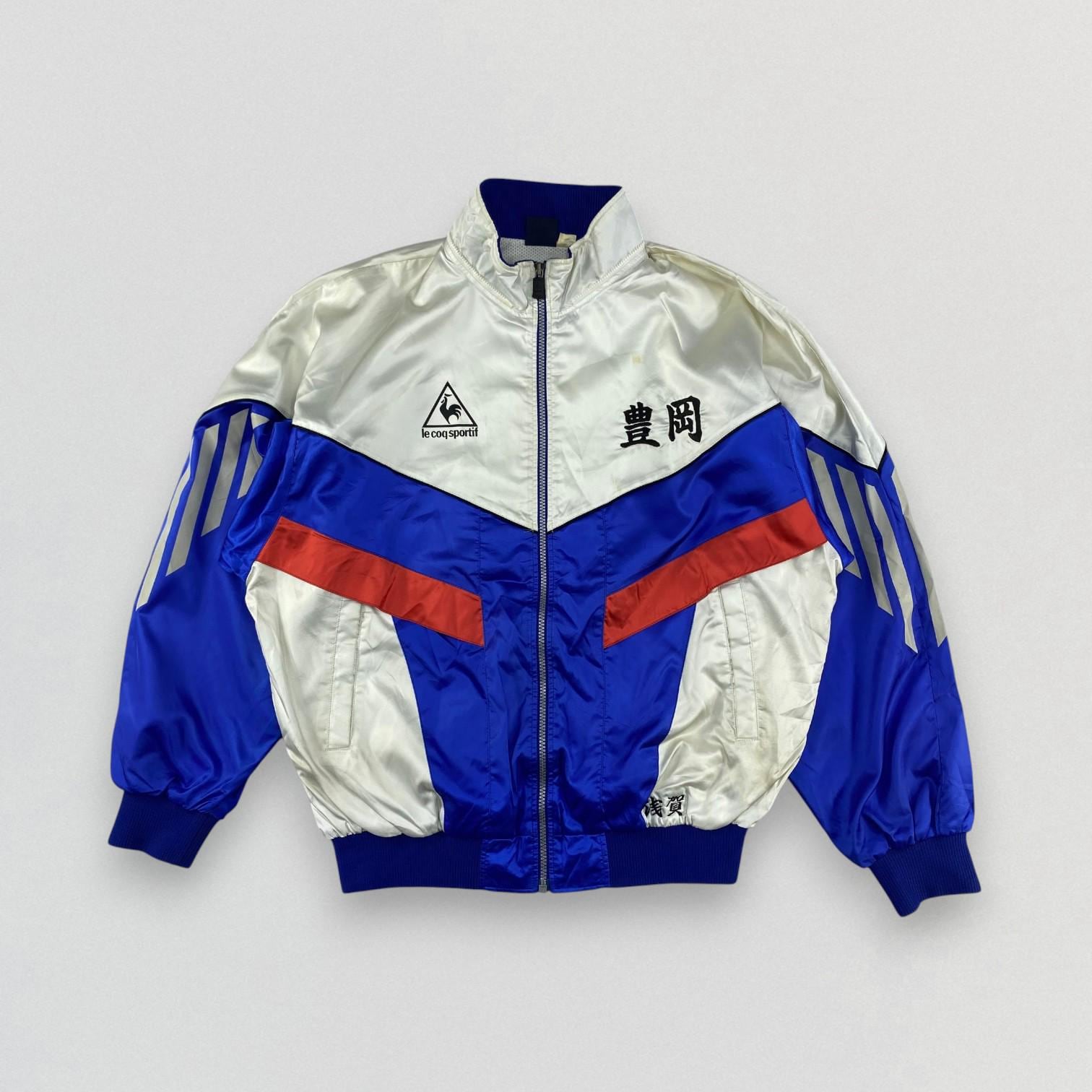 Japan Track Jacket - Etsy