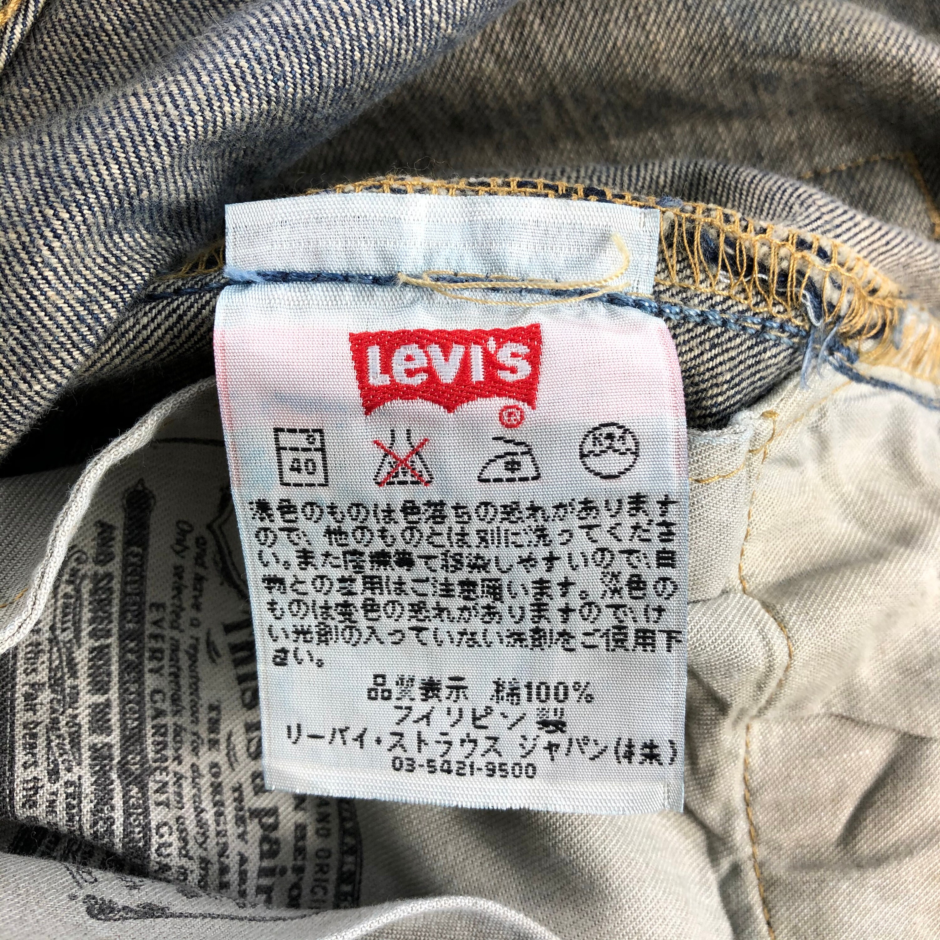 Size 36x32 Vintage Levis 501 Jeans Levi's Dirty Dark Wash Size 36x32 Vintage Levis 501 Jeans Levi's Dirty Dark Wash