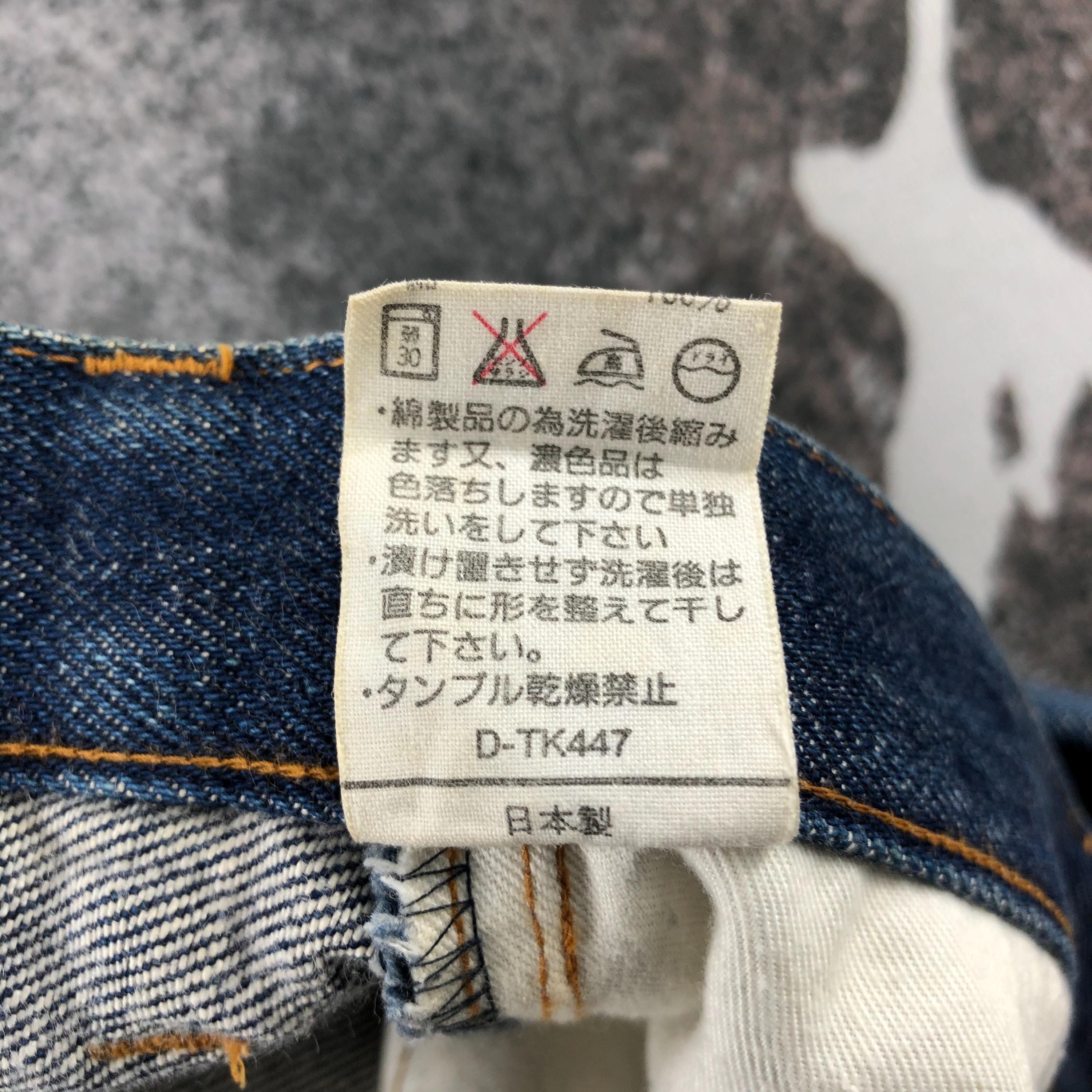 A.P.C ヴィンテージ il_340x270.6297443104_d44n.jpg