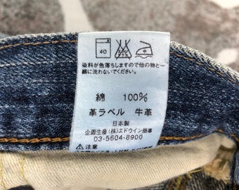 ヴィンテージ エドウィン 505zx セルビッジ ジーンズ 色あせたブルー
