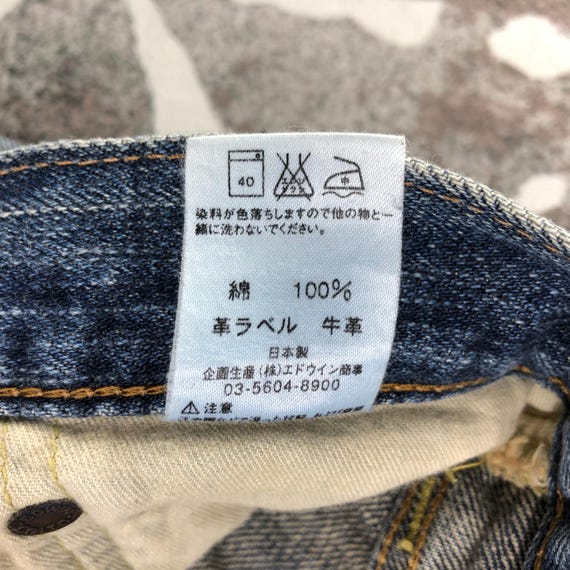 Vintage Edwin 505zx Selvedge Jeans Faded Blue Jeans High Waist