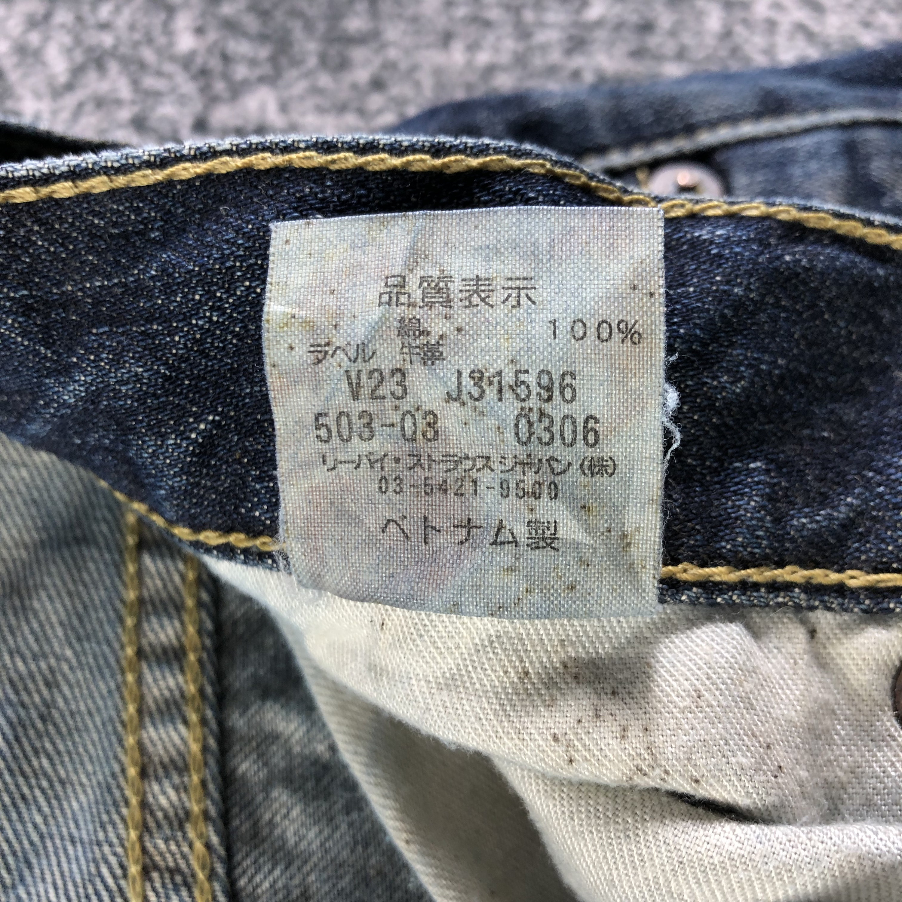Size 33x32 Vintage Levis 503 Jeans Faded Blue Levi's Dirty