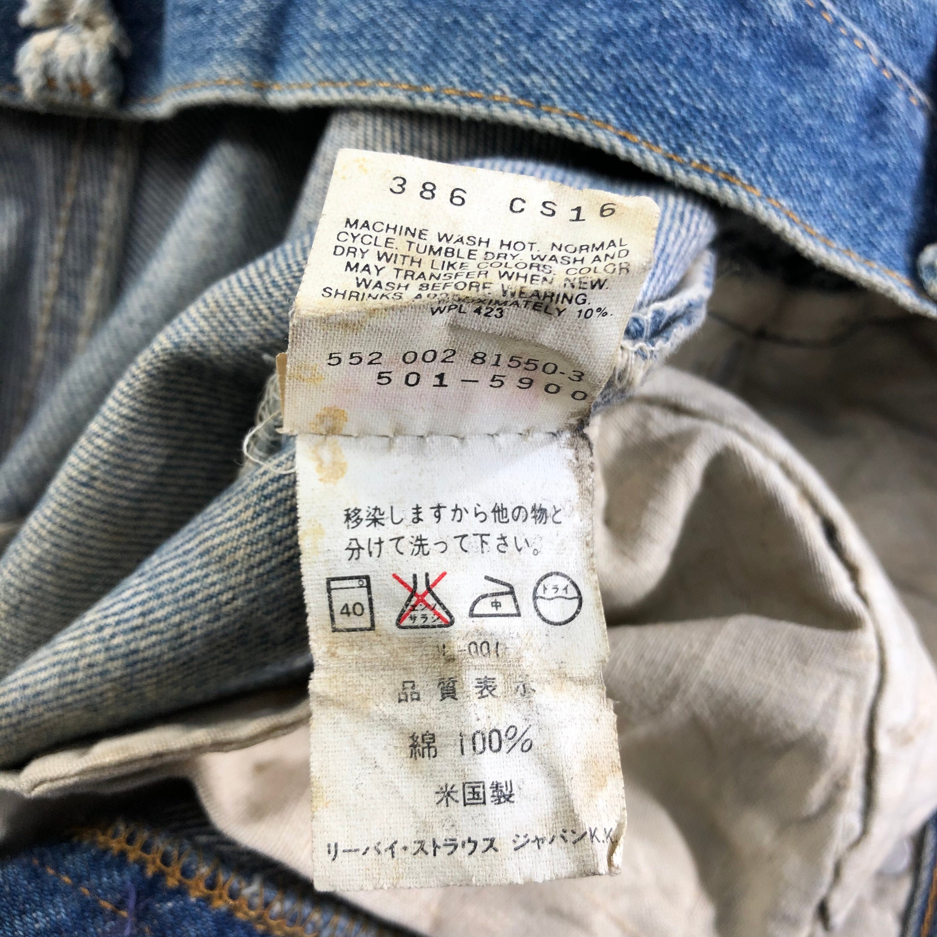 LEVI’S / 00's 501 damage denim pants Size 28x31 Vintage Levis 501 Jeans Faded Blue Rusty Wash