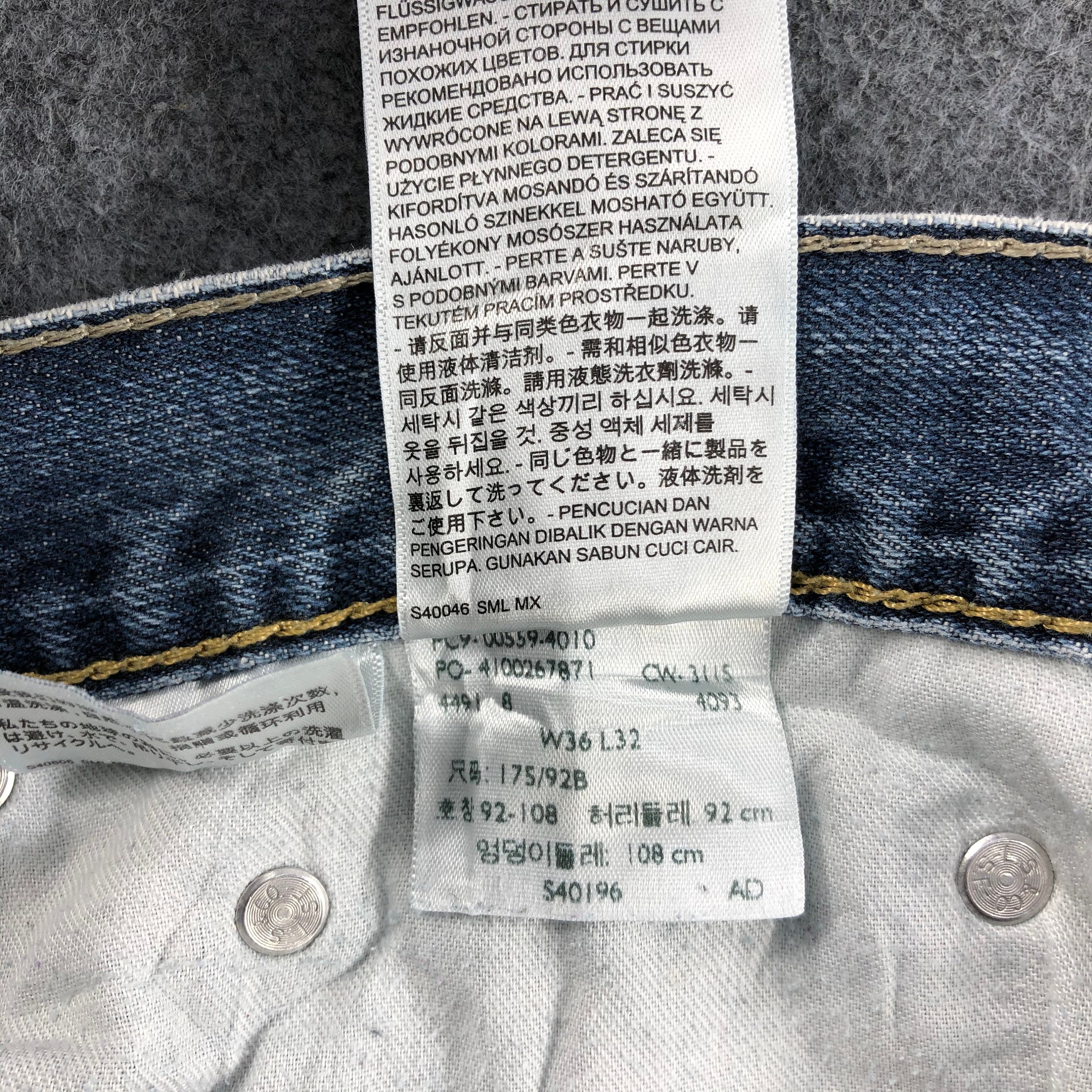 Vintage Levis 559 Jeans Levi's Faded Blue Jeans Distressed