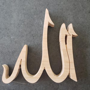 Allah calligraphy wooden piece
