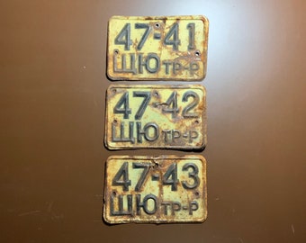 Set of three Soviet tracks numbers / Metal license plate / Antique license plate / Black and white license plate from the USSR / Wall decor
