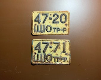 Set of two Soviet car numbers / Metal license plate / Antique license plate / Black and white license plate from the USSR / Wall decor