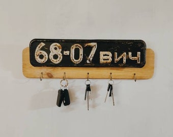 Wooden wall key holder with a number from Soviet car in retro style, key storage, wall key holder, hallway organizer, modern wall key holder