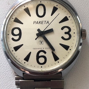 Rare montre vintage soviétique RAKETA Zero, montre-bracelet pour hommes, montre mécanique, fusée entretenue, URSS