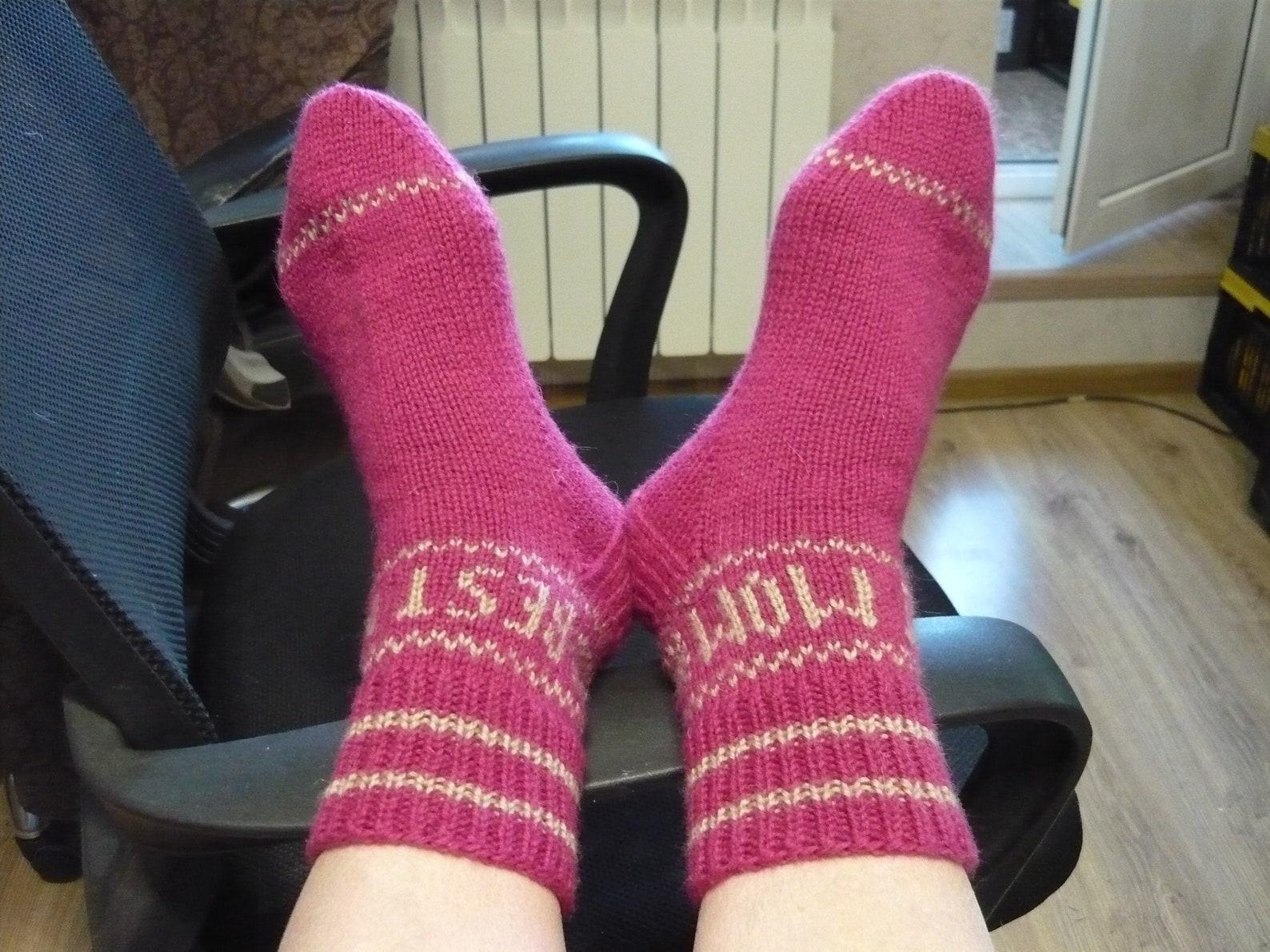 Personalized Socks for Mother Best Mom Socks Nice Present Etsy