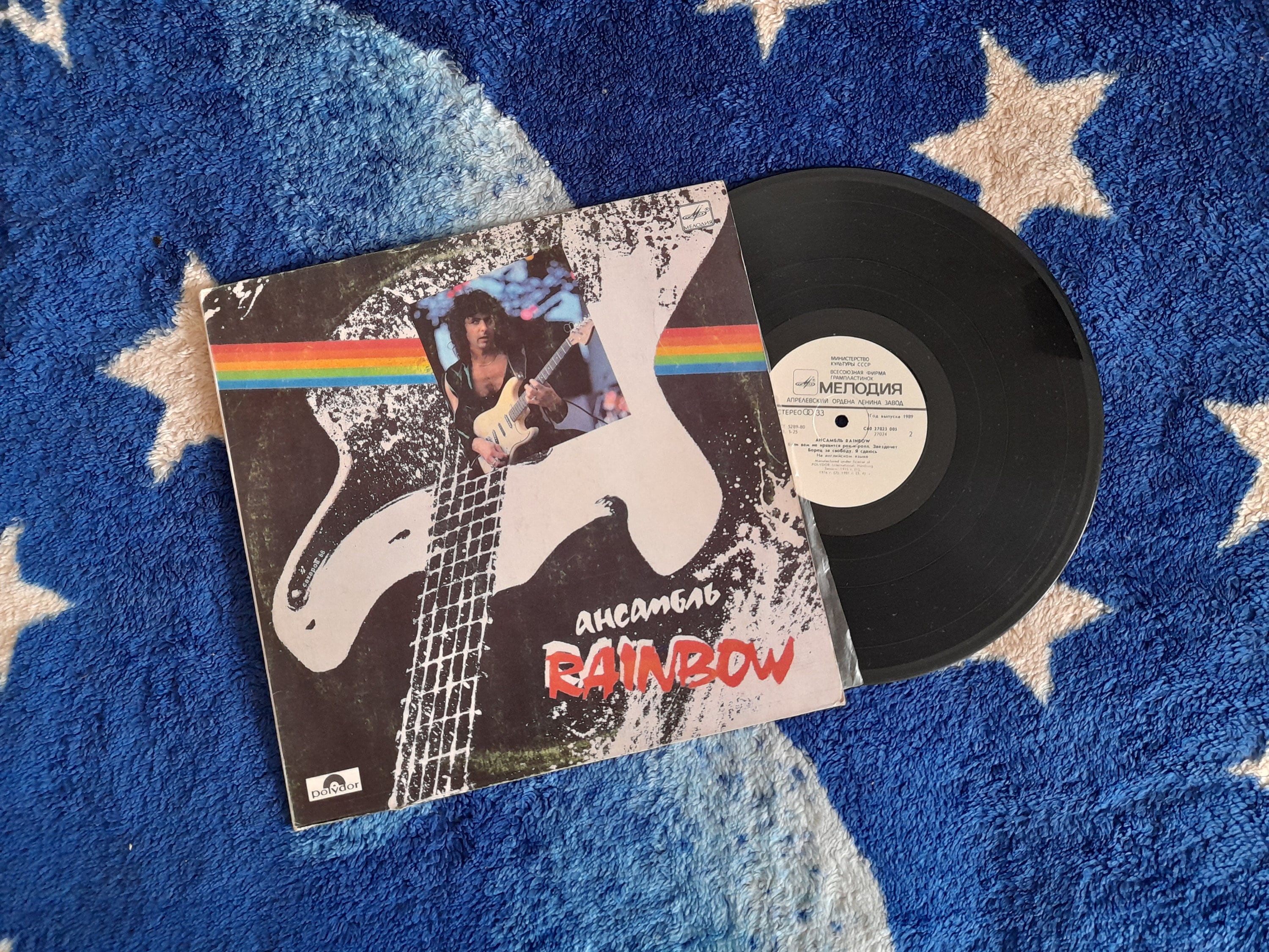 Vintage Ritchie Blackmore's Rainbow LP, Hard Rock, USSR Compilation ...