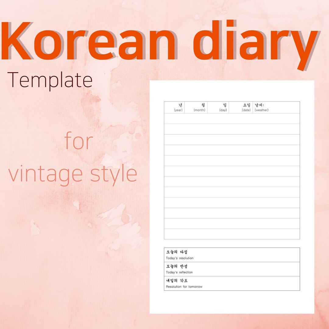 Korean Diary Template for Vintage Style Diary Template - Etsy