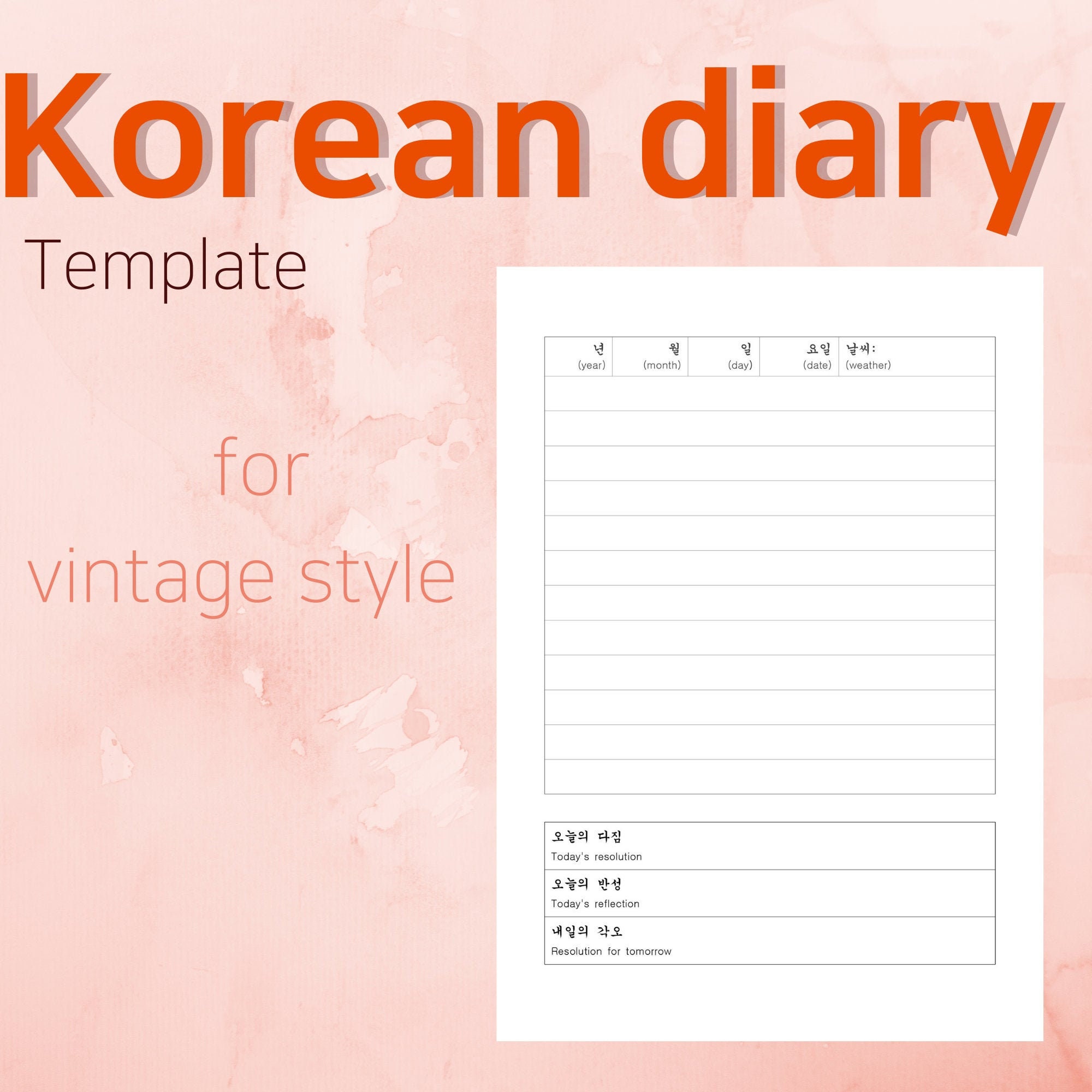 Korean Diary Template for Vintage Style Diary Template Etsy