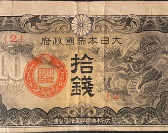 Japanische Sen Etsy