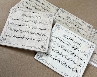 Islamic frames, Ayatul Kursi wooden frame, Islamic wall art, Arabic Calligraphy, Muslim Gifts, Muslim Wall Art, Islamic Art, Wall Decor