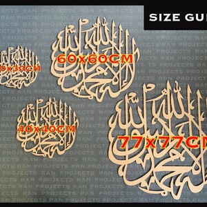 May include: Three wooden wall decor pieces with Arabic calligraphy in a light brown color. The pieces are in three different sizes: 30x30cm, 40x40cm, and 60x60cm. The largest piece is in the center of the image, and the two smaller pieces are on either side of it.