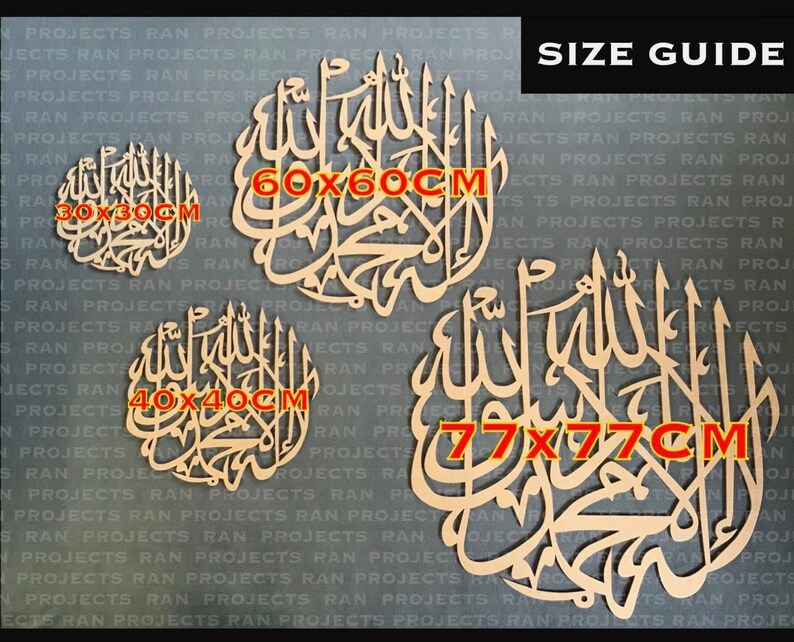 May include: Three wooden wall decor pieces with Arabic calligraphy in a light brown color. The pieces are in three different sizes: 30x30cm, 40x40cm, and 60x60cm. The largest piece is in the center of the image, and the two smaller pieces are on either side of it.