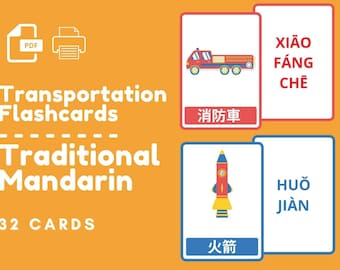 TRADITIONELLE MANDARINE | Transport Flash Cards | Druckbare Mandarin Flash Karten | Chinesisch Lernkarte für Kinder | Digitaler Download