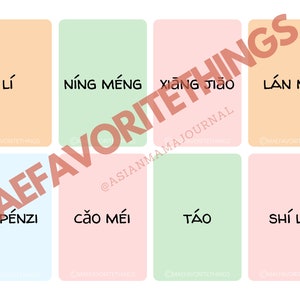 SIMPLIFIED MANDARIN | Fruits Flash Cards | Printable MANDARIN Flash ...