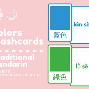 TRADITIONAL MANDARIN | Colors Flash Cards | Card-sized Printable ...