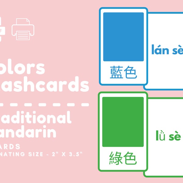 TRADITIONAL MANDARIN | Colors Flash Cards | Card-sized Printable Mandarin Flash Cards | Chinese Flashcards for Kids | Digital Download