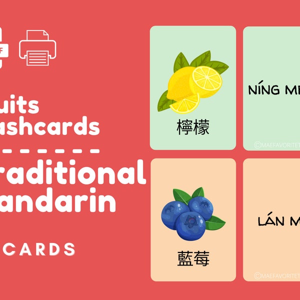 TRADITIONAL MANDARIN | Fruits Flash Cards | Printable MANDARIN Flash Cards | Chinese Flashcard for Kids | Digital Download