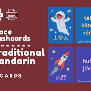 TRADITIONAL MANDARIN | Space Flash Cards | Printable Mandarin Flash Cards | Chinese Flashcard for Kids | Digital Download