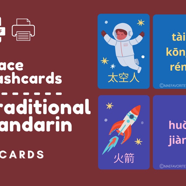 TRADITIONAL MANDARIN | Space Flash Cards | Printable Mandarin Flash Cards | Chinese Flashcard for Kids | Digital Download