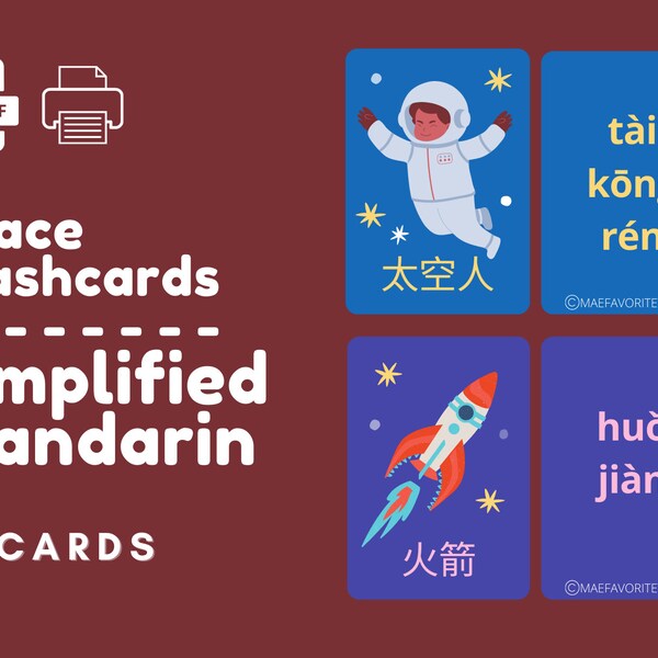 SIMPLIFIED MANDARIN | Space Flash Cards | Printable Mandarin Flash Cards | Chinese Flashcard for Kids | Digital Download