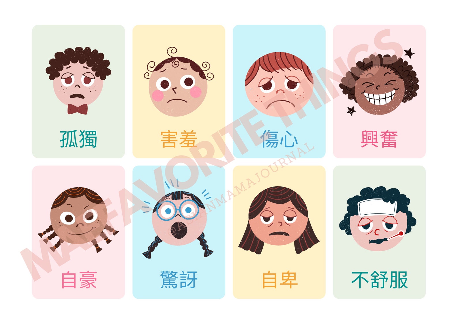 TRADITIONAL MANDARIN | Emotions Flash Cards | Card-sized Printable ...