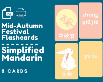SIMPLIFIED MANDARIN | Mid-Autumn Festival Flash-Karten | Druckbare Mandarin Flash Karten | Chinesisch Lernkarte für Kinder | Digitaler Download