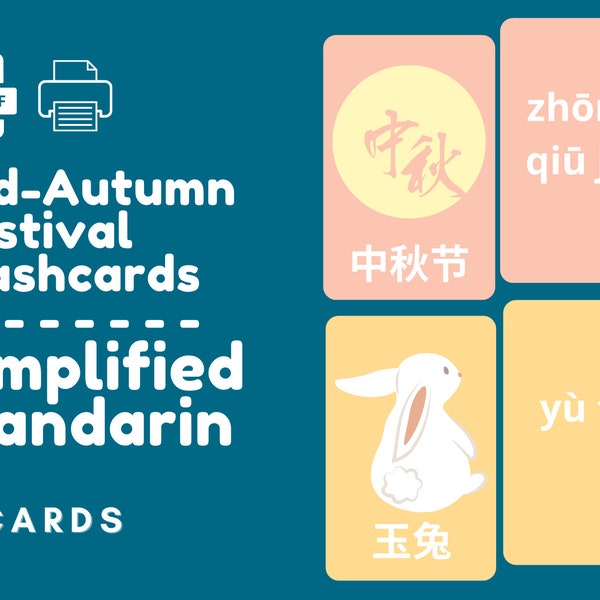 SIMPLIFIED MANDARIN | Mid-Autumn Festival Flash Cards | Printable Mandarin Flash Cards | Chinese Flashcard for Kids | Digital Download