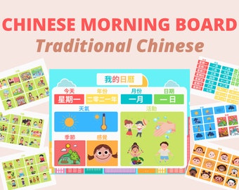 Ausdruckbares chinesisches Morgenbrett | Tageskalender | Lernen im Klassenzimmer | Vorschule Printable | Wetterkarte