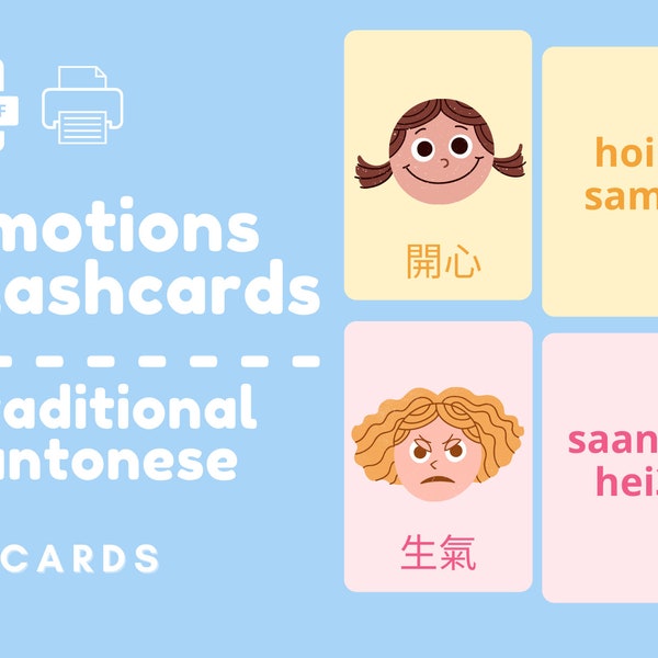 TRADITIONAL CANTONESE | Emotions Flash Cards | Card-sized Printable Mandarin Flash Cards | Chinese Flashcards for Kids | Digital Download