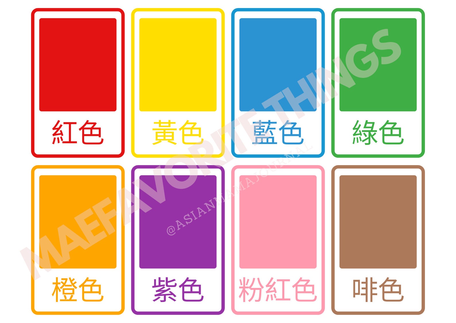 TRADITIONAL CANTONESE Colors Flash Cards 8 cards Etsy