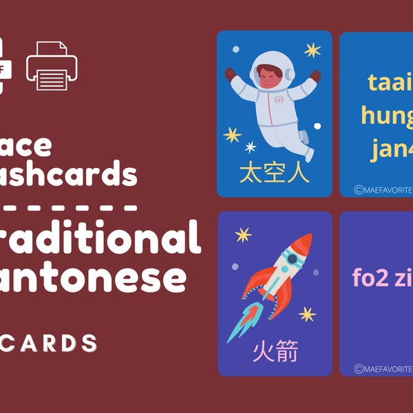 TRADITIONAL CANTONESE | Space Flash Cards | Printable CANTONESE Flash Cards | Chinese Flashcard for Kids | Digital Download