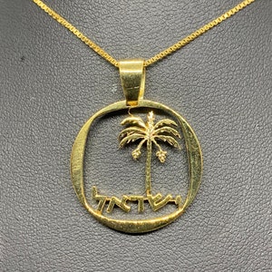 18K Gold Plated Palm Tree Pendant, Israel, 10 Agorot