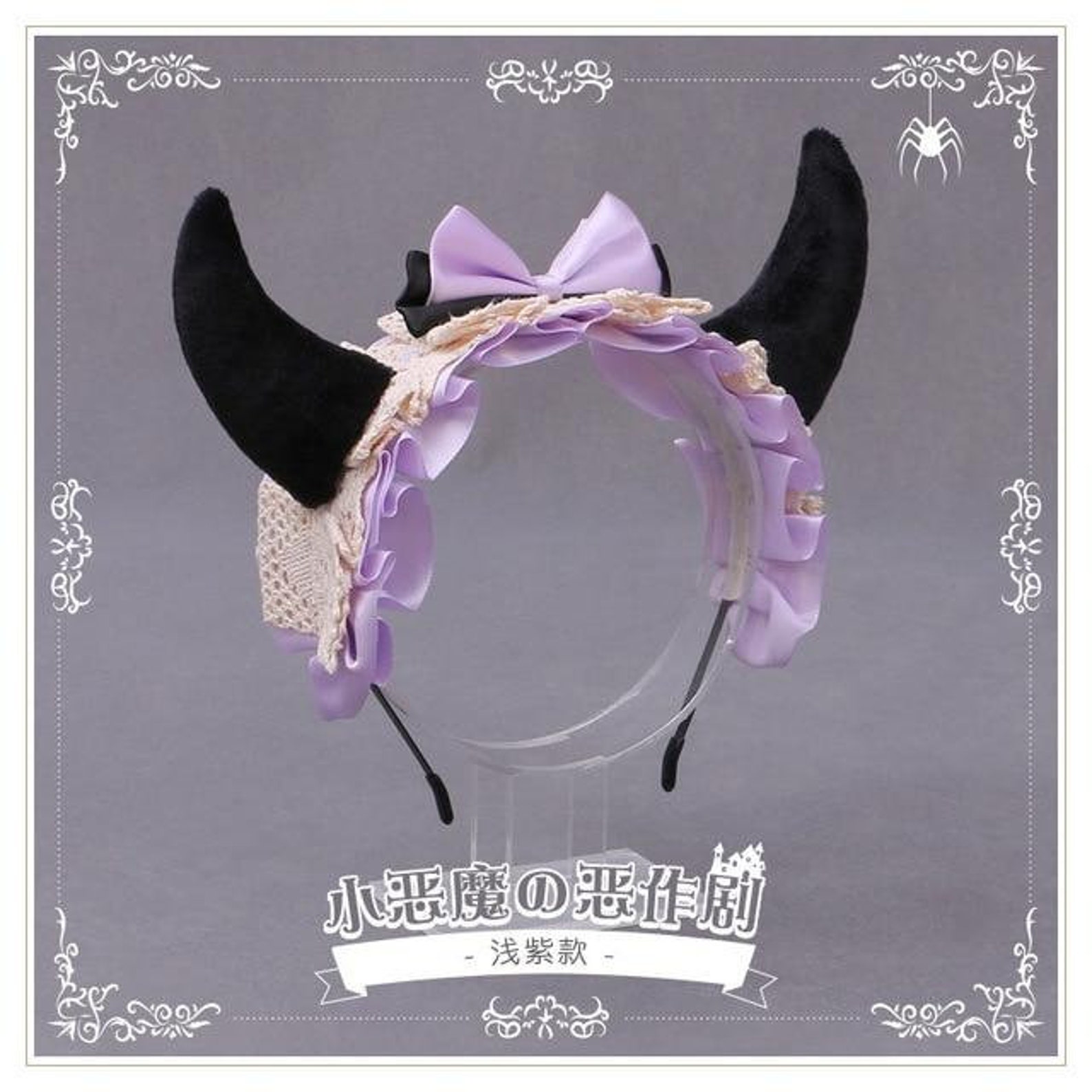 GothicHairband Cute Devil Horns Ears Headband Maid Lace Bow Etsy