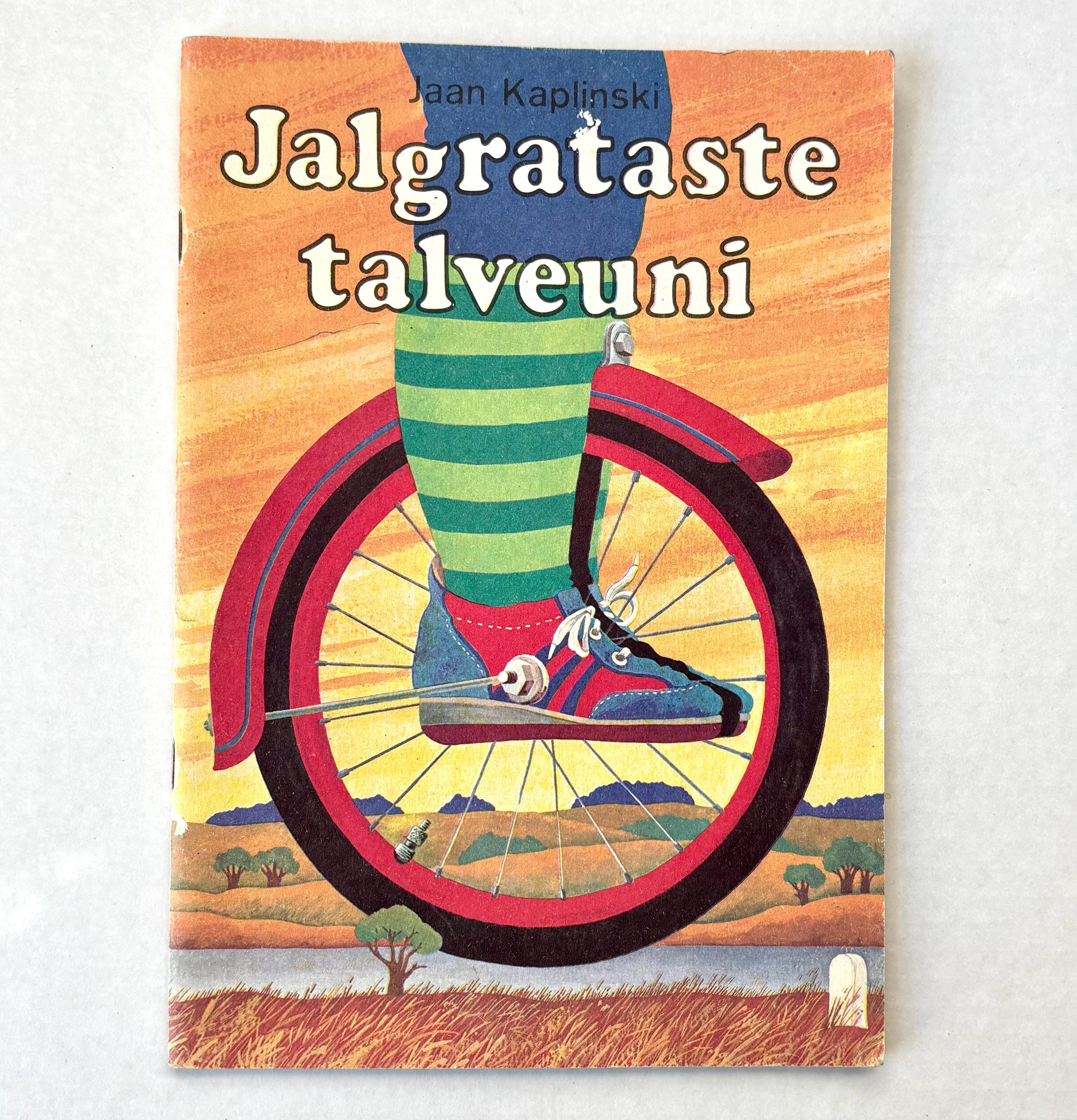 1987 Child Book - Etsy - Page 12