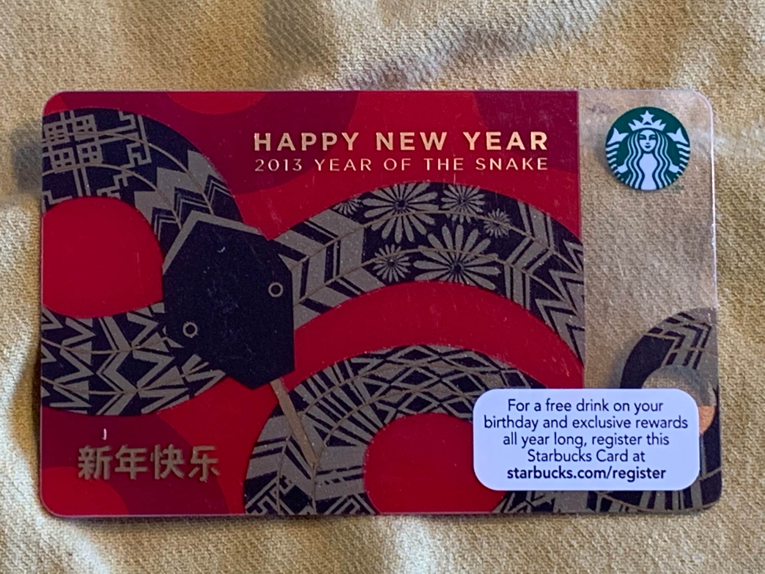 Starbucks Card 2014 Chinese New Year Card NO VALUE Etsy