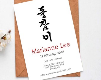 Invitación coreana Doljabi / Doljanchi Primer cumpleaños Baby Dohl Party Card / Descargar Caligrafía Digital Hangul PDF 5x7