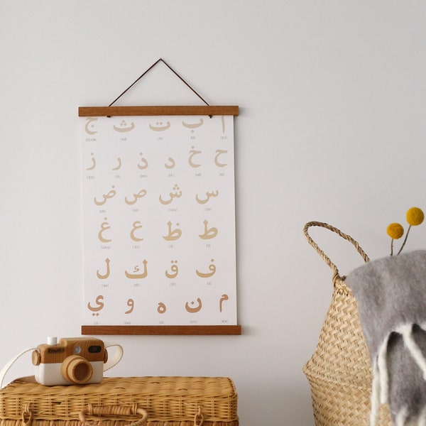 Arabisches Alphabet Poster A3 BEIGE | Alif Ba | Islamische Poster | Lernposter | Alphabetposter | Kinderzimmer | Wanddekoration