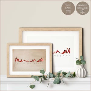 Sun Salutation Yoga Art Print: Surya Namaskar Asana Poster (Digital Download)