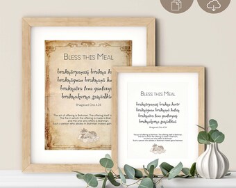 Brahmarpanam Prayer Art: Sanskrit Food Blessing (Digital Download)