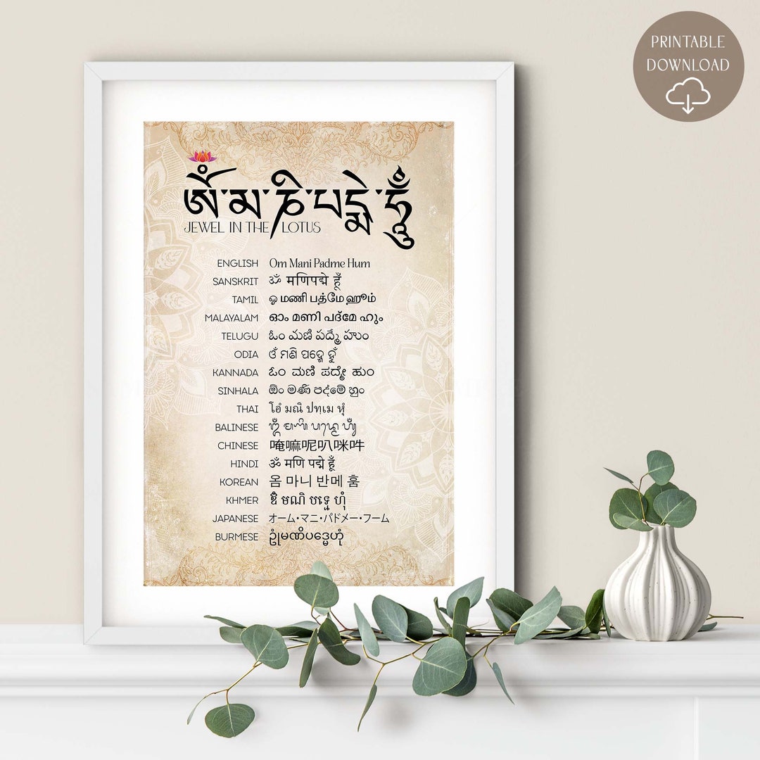 Om Mani Padme Hum Mantra Art: Tibetan Buddhist Yoga Print (digital  Download) - Etsy Sweden