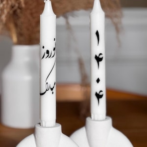 Set of two Nowruz Mobarak 1404 unscented taper candle for Haftseen table