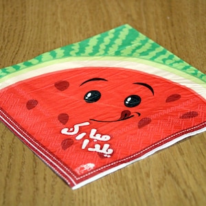 20pcs Yalda Mobarak paper Napkins. Disposable Napkins. دستمال سفره یلدا مبارک با طرح هندوانه