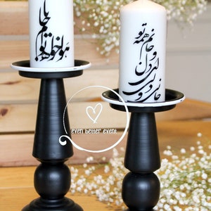 Valentine farsi calligraphy design unscented pillar candle  perfect gift for her, gift for him, birthday gift, Valentine’s day gift.